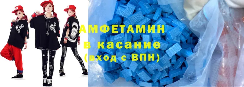 кракен ссылки  Белебей  Amphetamine VHQ 